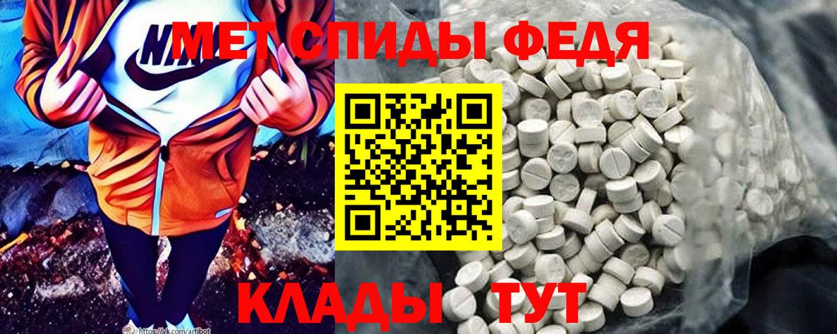 АМФ Розовый  Вход с VPN  Пушкино 
