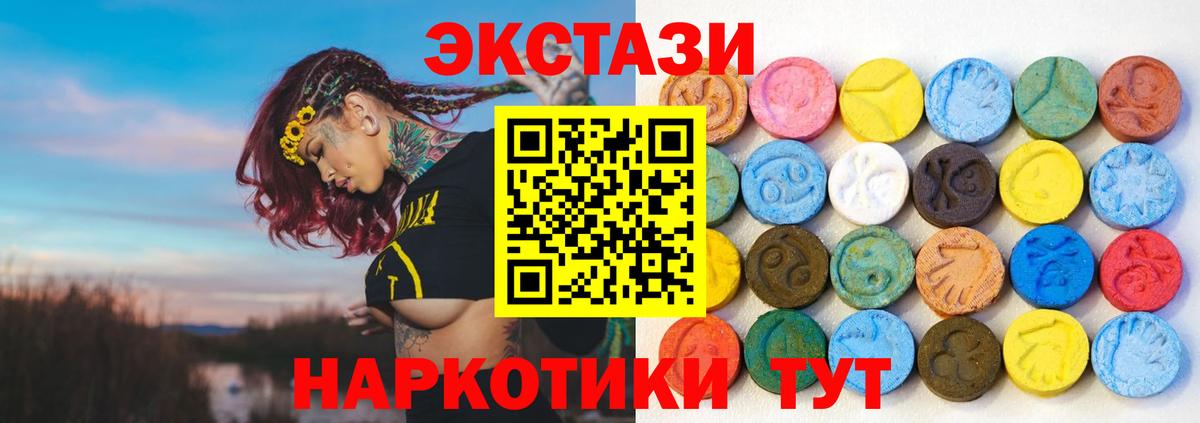 Экстази louis Vuitton Пушкино