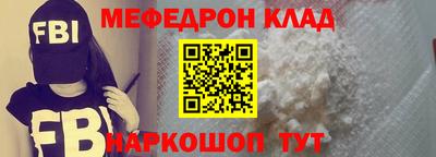 кокаин перу Новодвинск