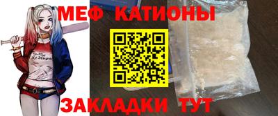бошки Новозыбков