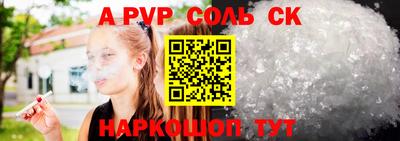 бошки Новозыбков