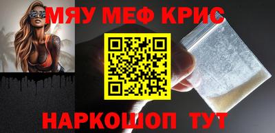 ALPHA PVP Новокубанск