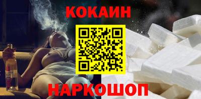 ALPHA PVP Новокубанск