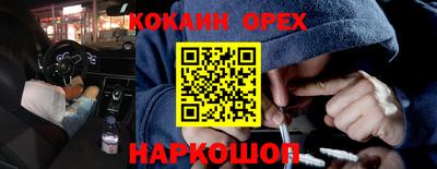 бошки Новозыбков