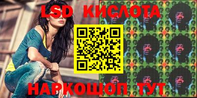 ALPHA PVP Новокубанск