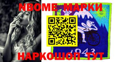 кокаин перу Новодвинск