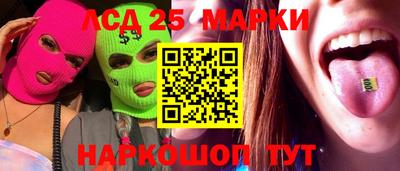 ALPHA PVP Новокубанск