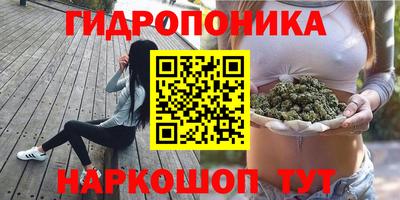 ALPHA PVP Новокубанск