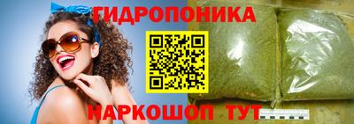 ALPHA PVP Новокубанск