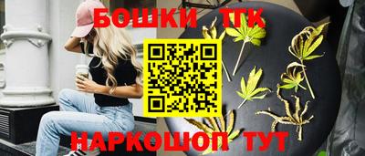 бошки Новозыбков