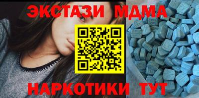 кокаин перу Новодвинск