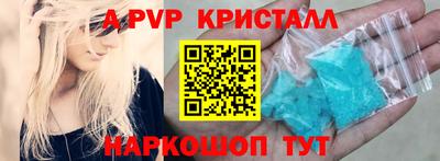 бошки Новозыбков