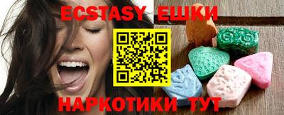 ALPHA PVP Новокубанск