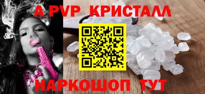 кокаин перу Новодвинск