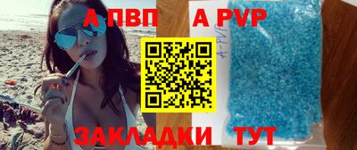 бошки Новозыбков