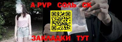 бошки Новозыбков