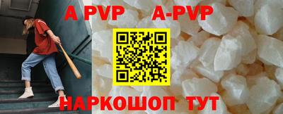 бошки Новозыбков
