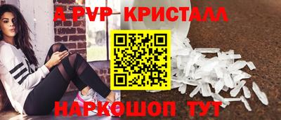 бошки Новозыбков
