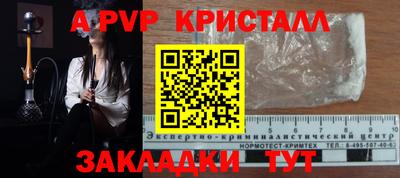 кокаин перу Новодвинск