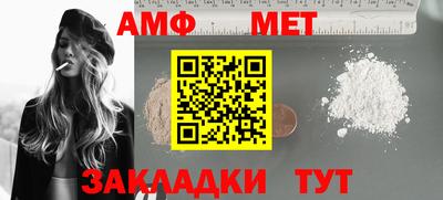 ALPHA PVP Новокубанск
