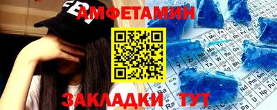 бошки Новозыбков
