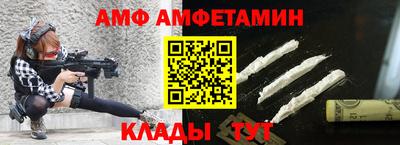 ALPHA PVP Новокубанск