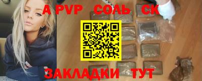 бошки Новозыбков