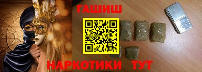 ALPHA PVP Новокубанск