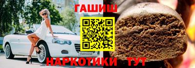 бошки Новозыбков