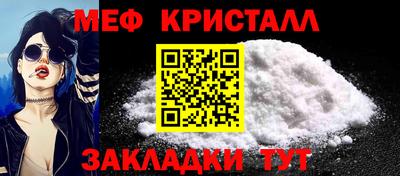 бошки Новозыбков