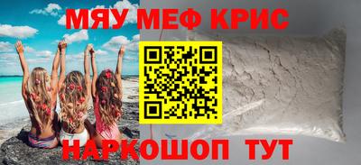 бошки Новозыбков