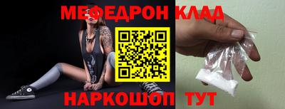 бошки Новозыбков