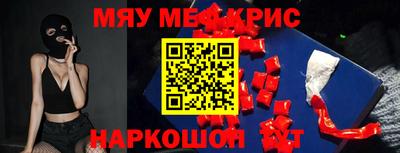 кокаин перу Новодвинск