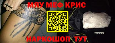 бошки Новозыбков
