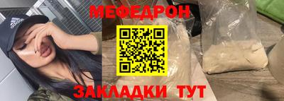бошки Новозыбков