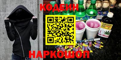 кокаин перу Новодвинск