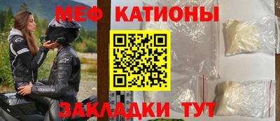 ALPHA PVP Новокубанск