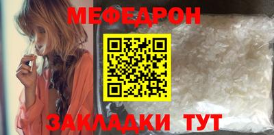 ALPHA PVP Новокубанск
