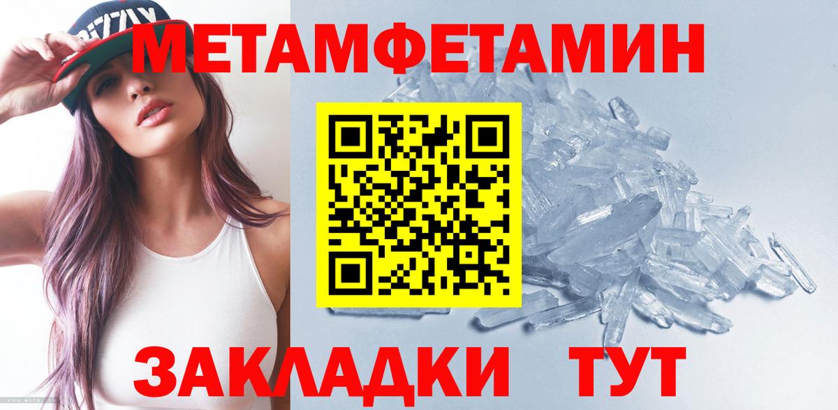 Пушкино  Метамфетамин витя  Метамфетамин  Вход с VPN  Метамфетамин витя 