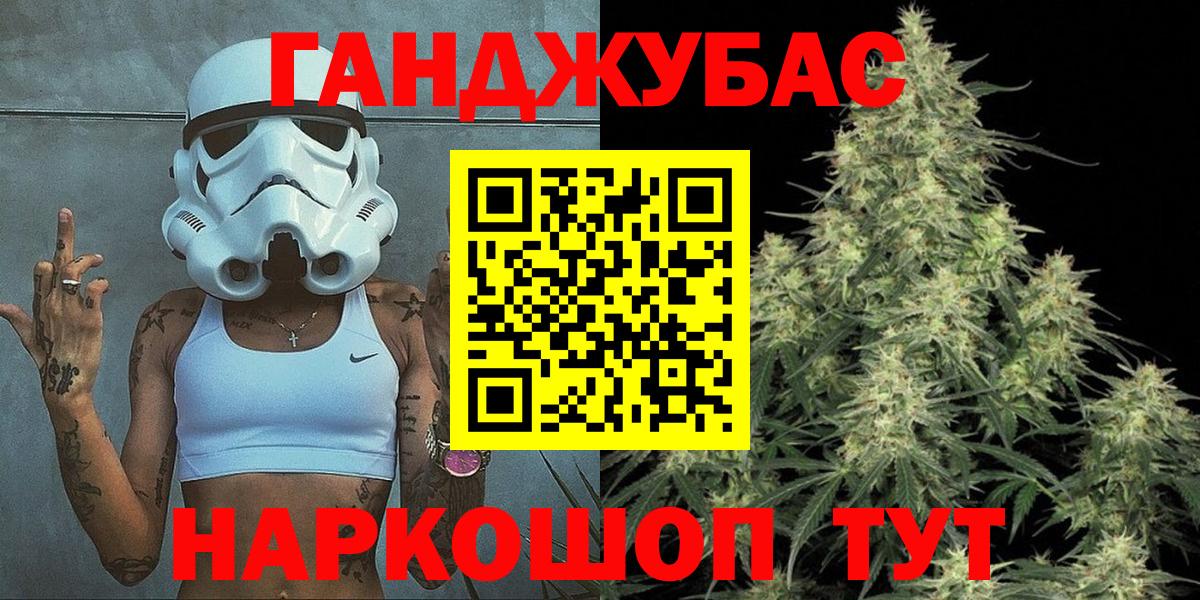МАРИХУАНА MAZAR Пушкино